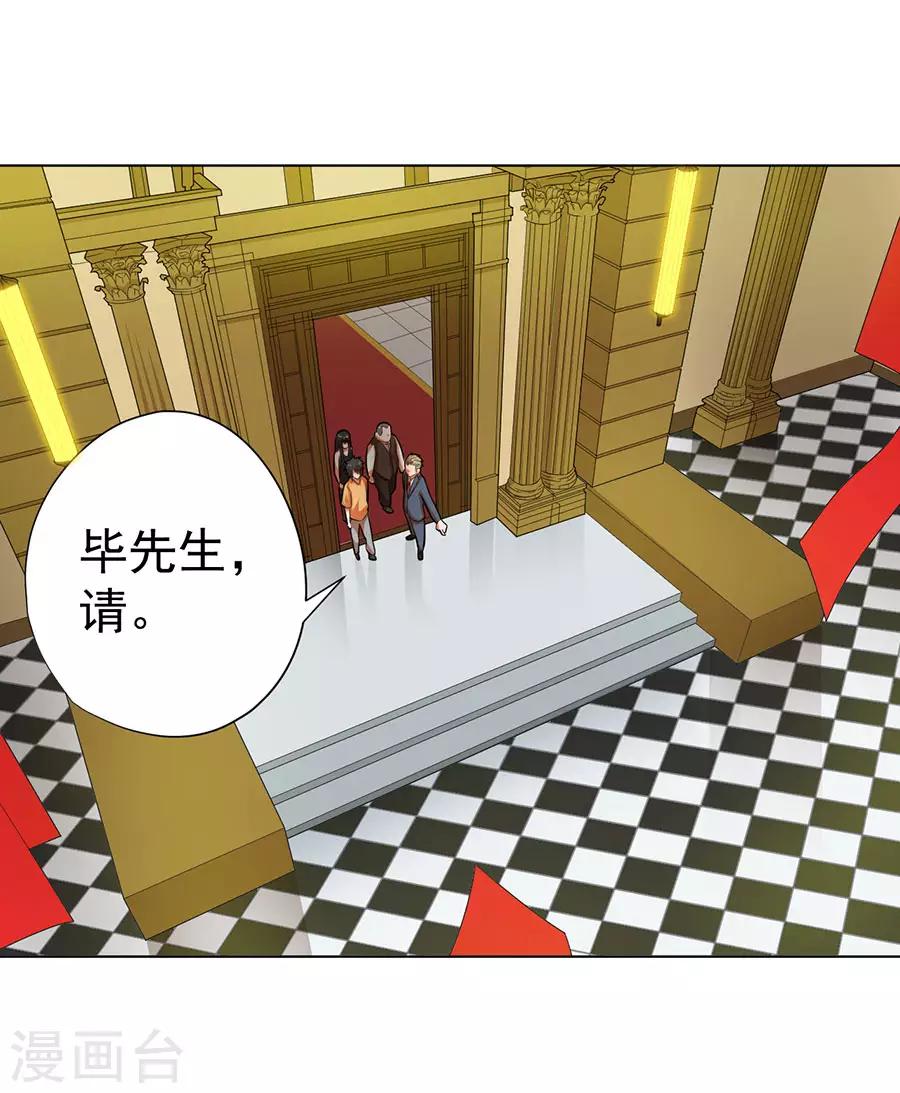 第27话29