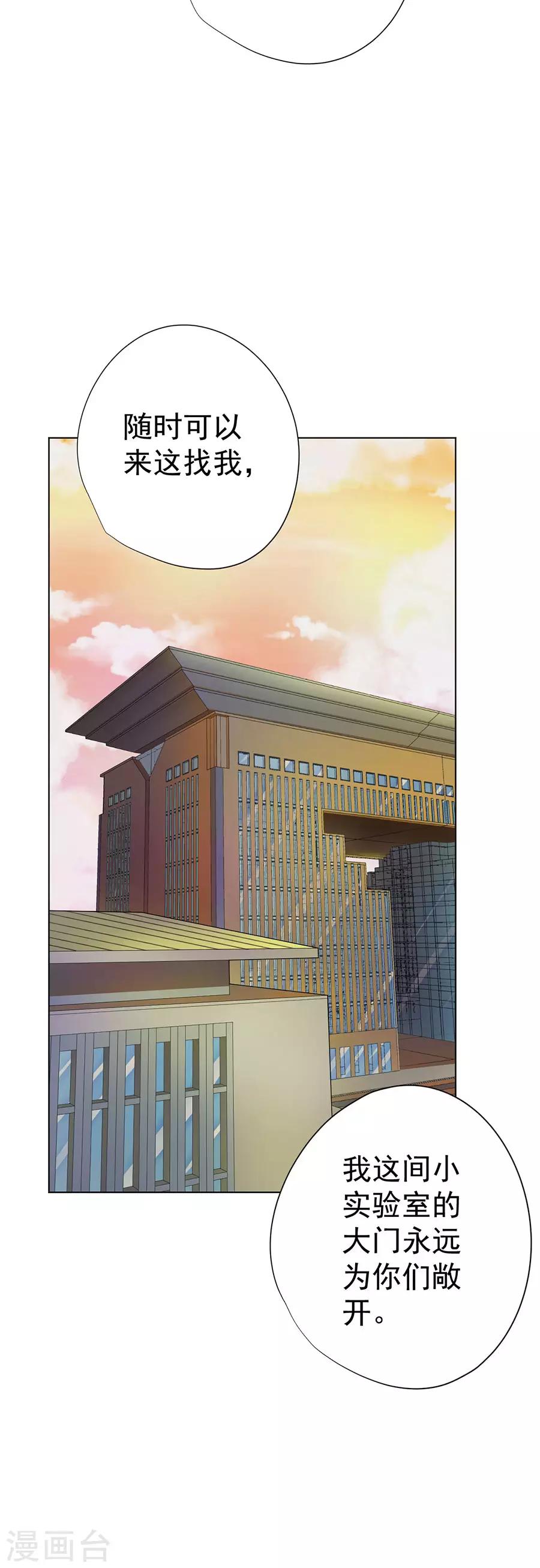 第74话13