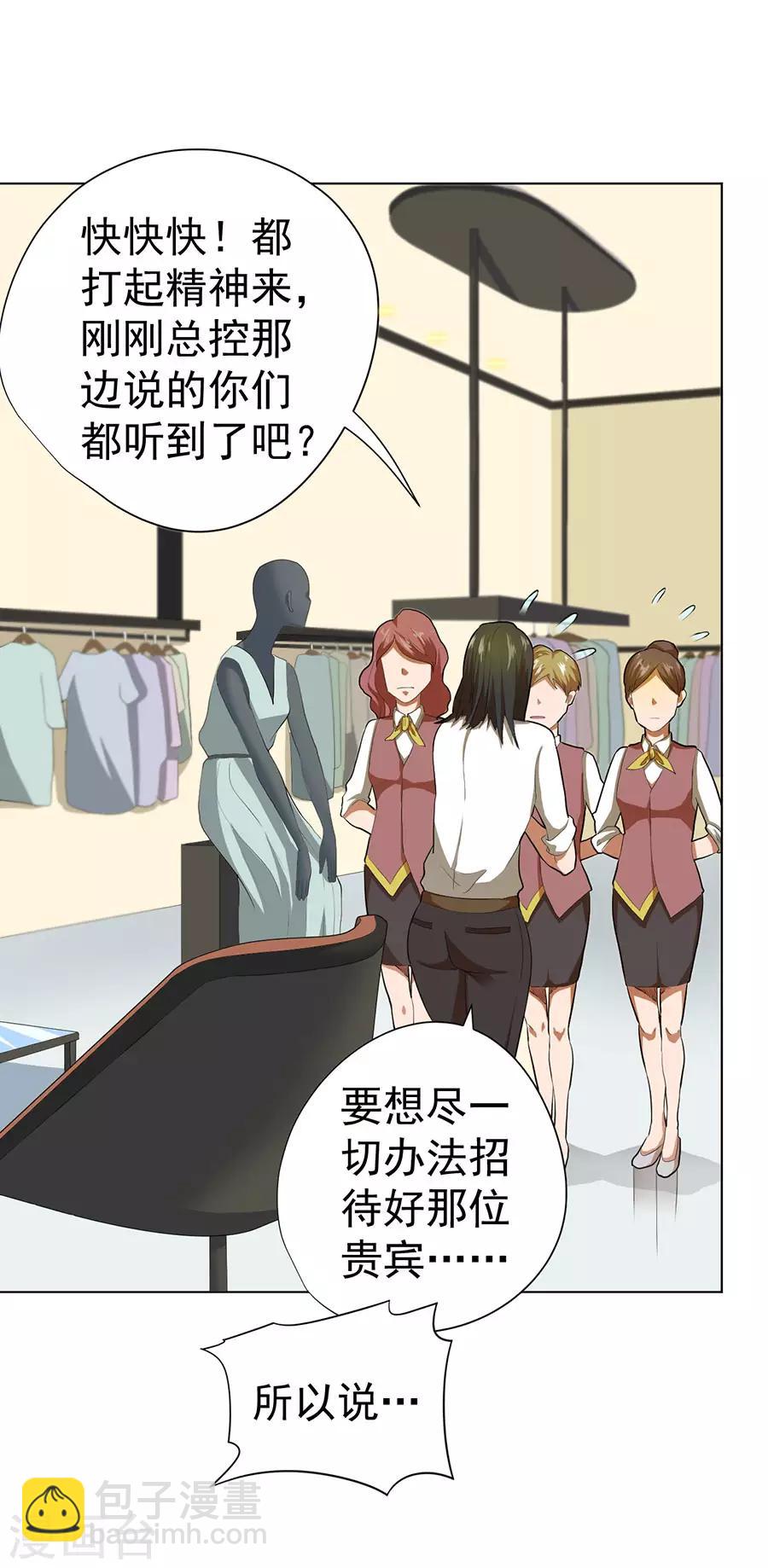 第49话9