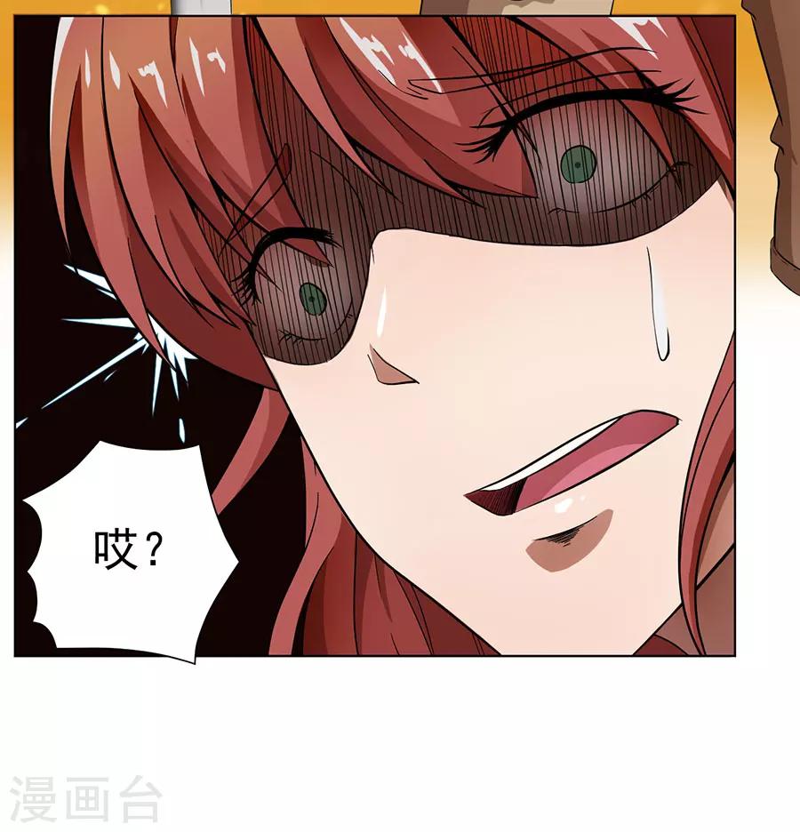 第12话23