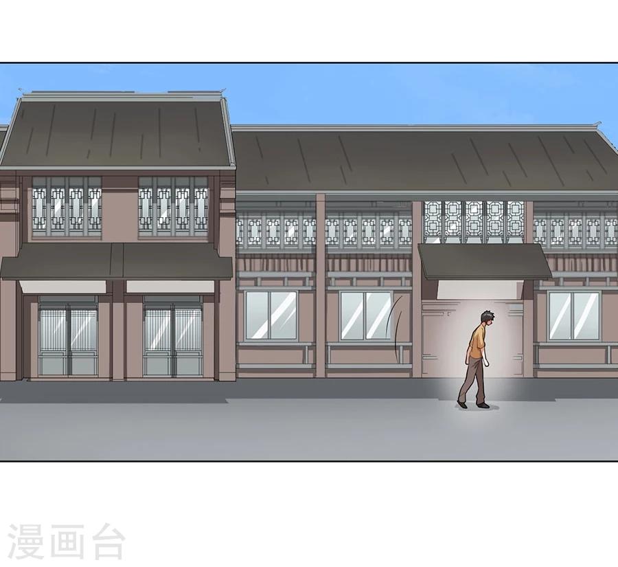 第18话21