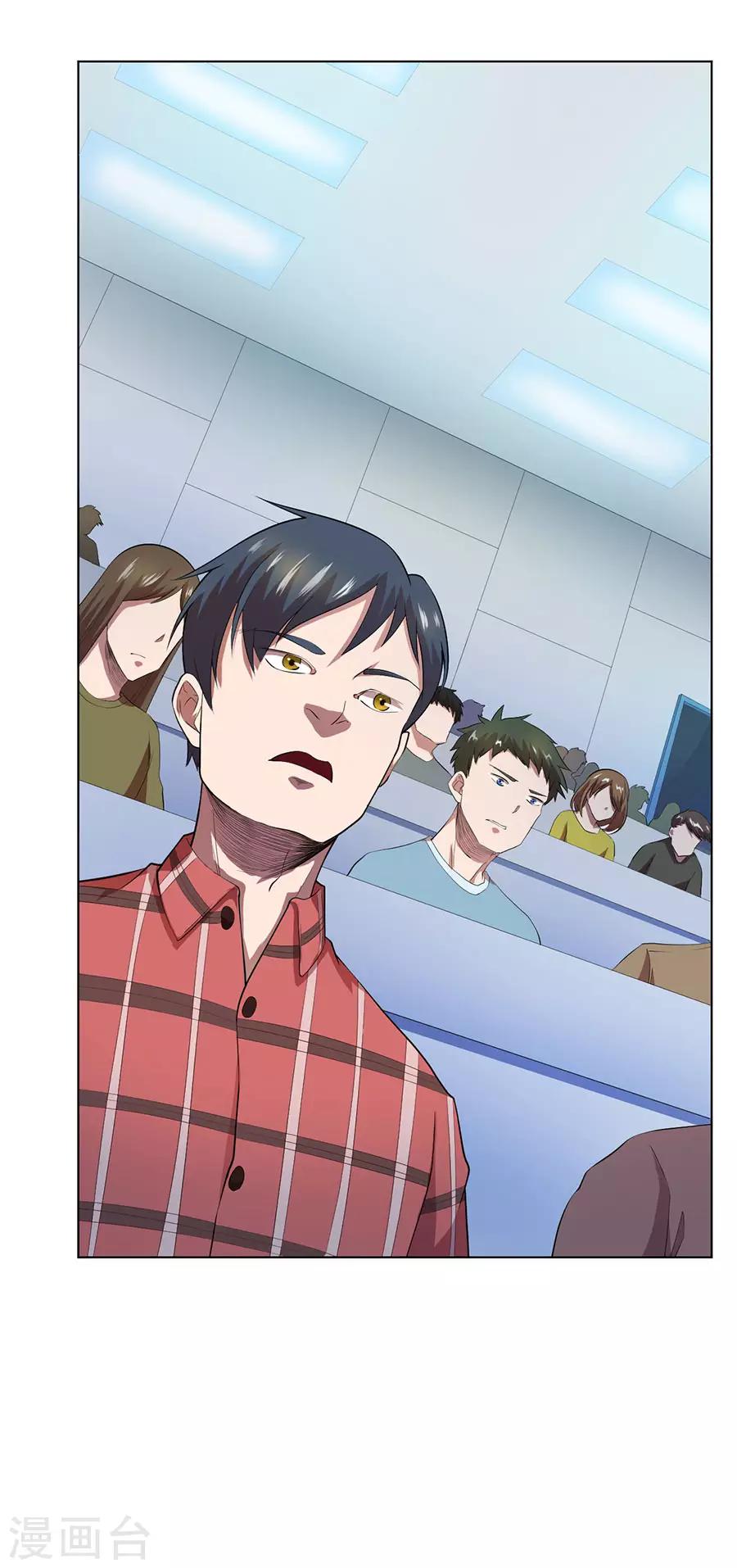 第67话15