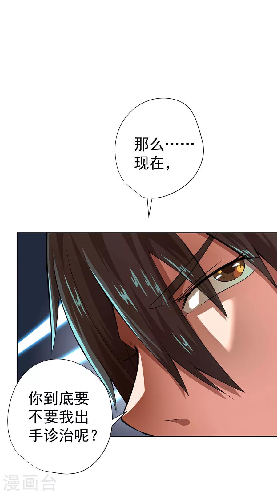 第15话35
