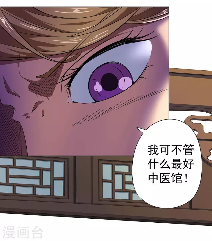 第14话30