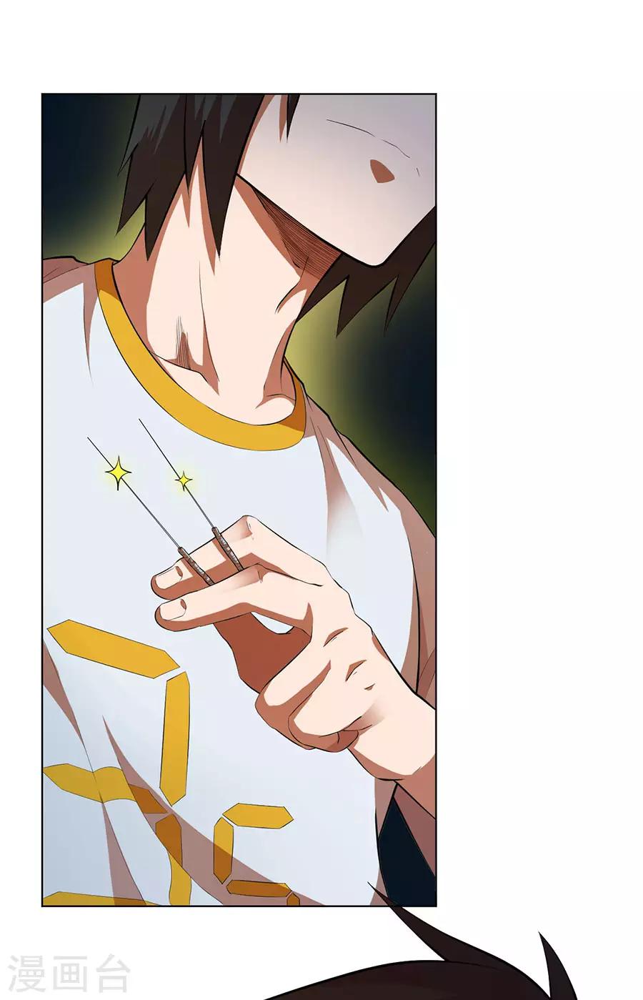 第53话13