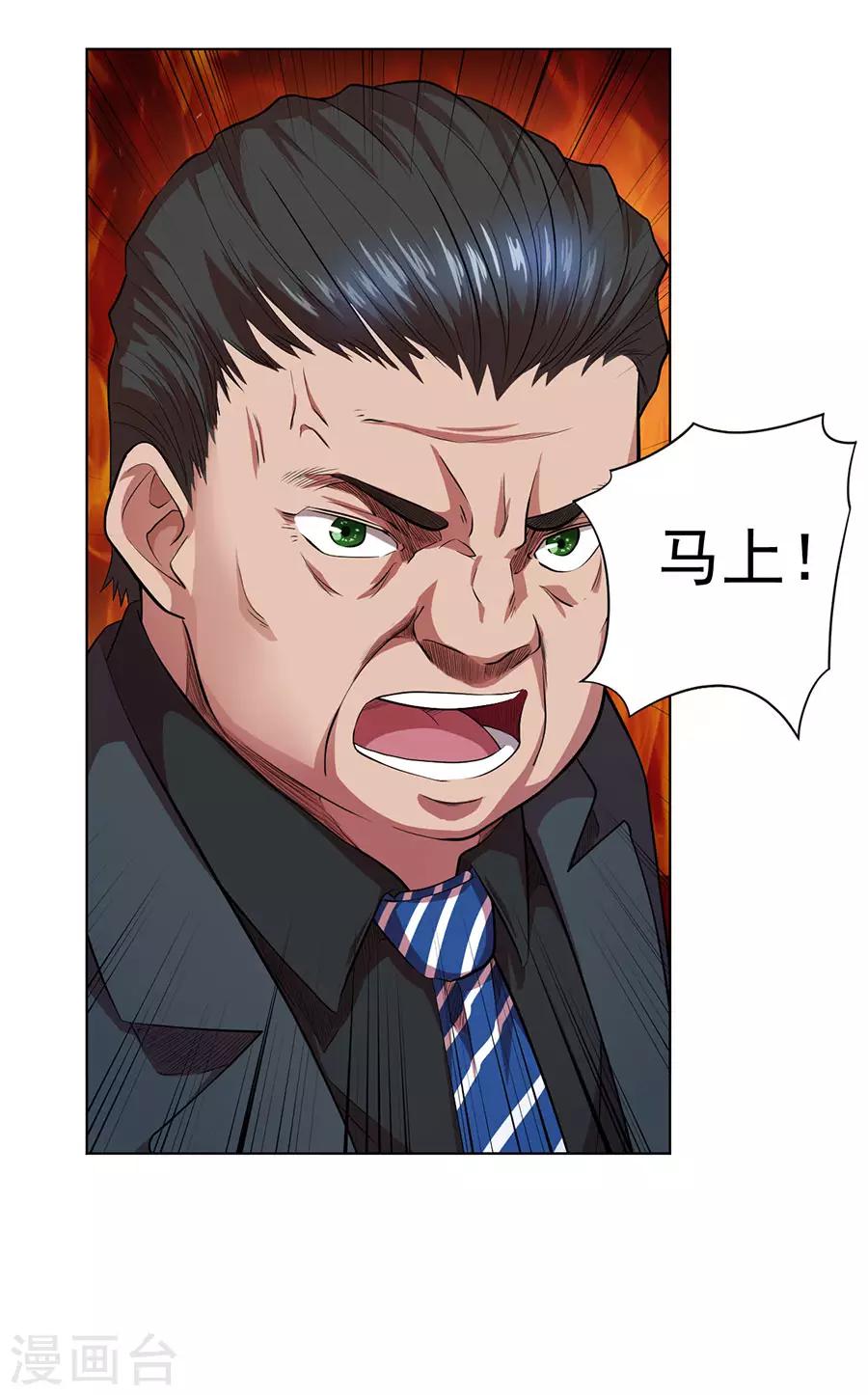 第70话10