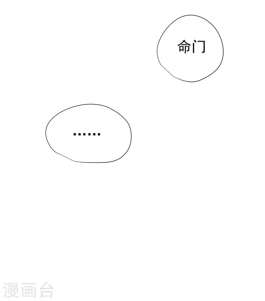 第16话16