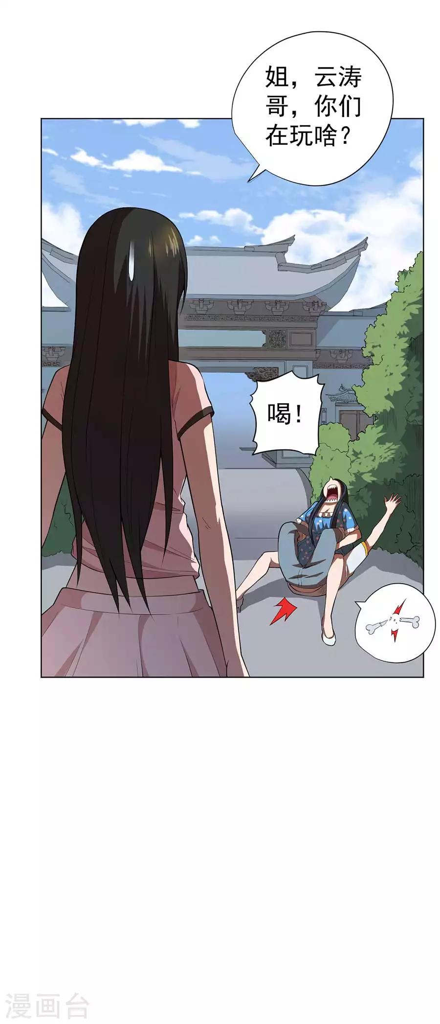 第55话15