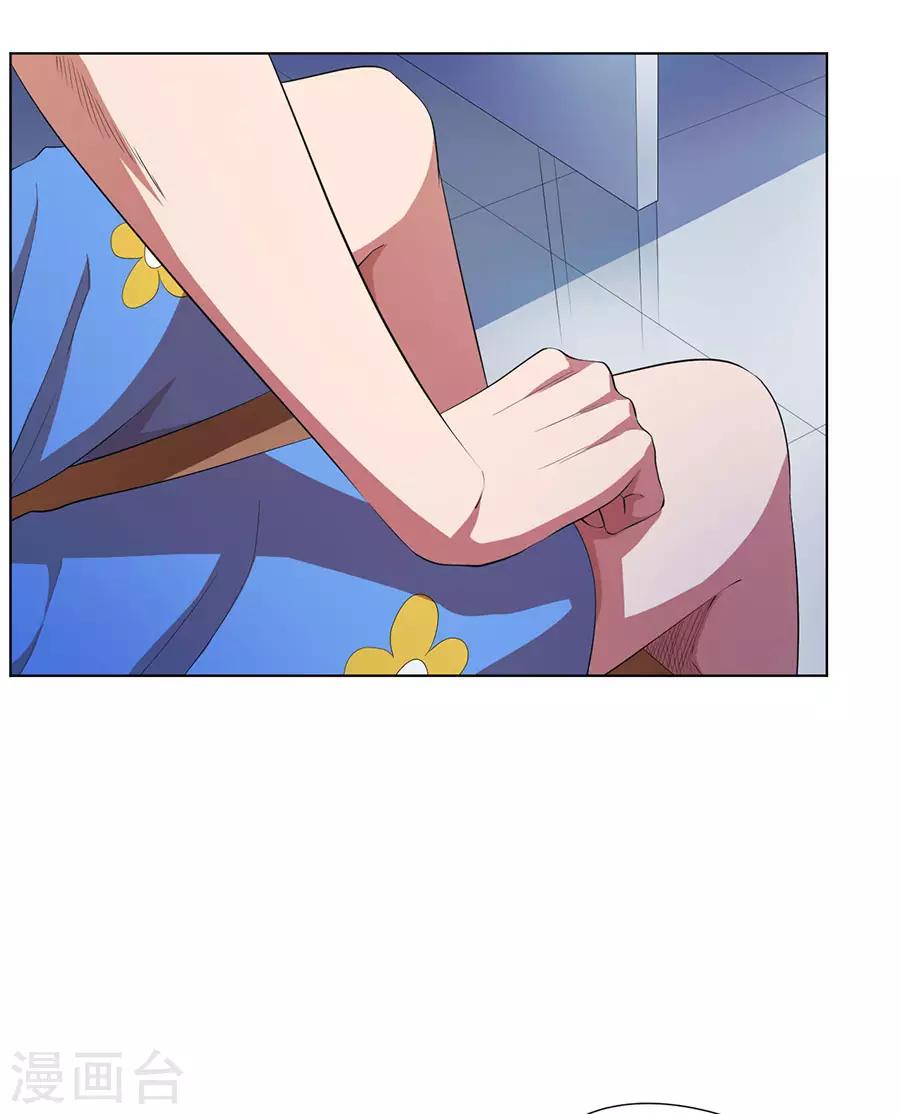 第71话30