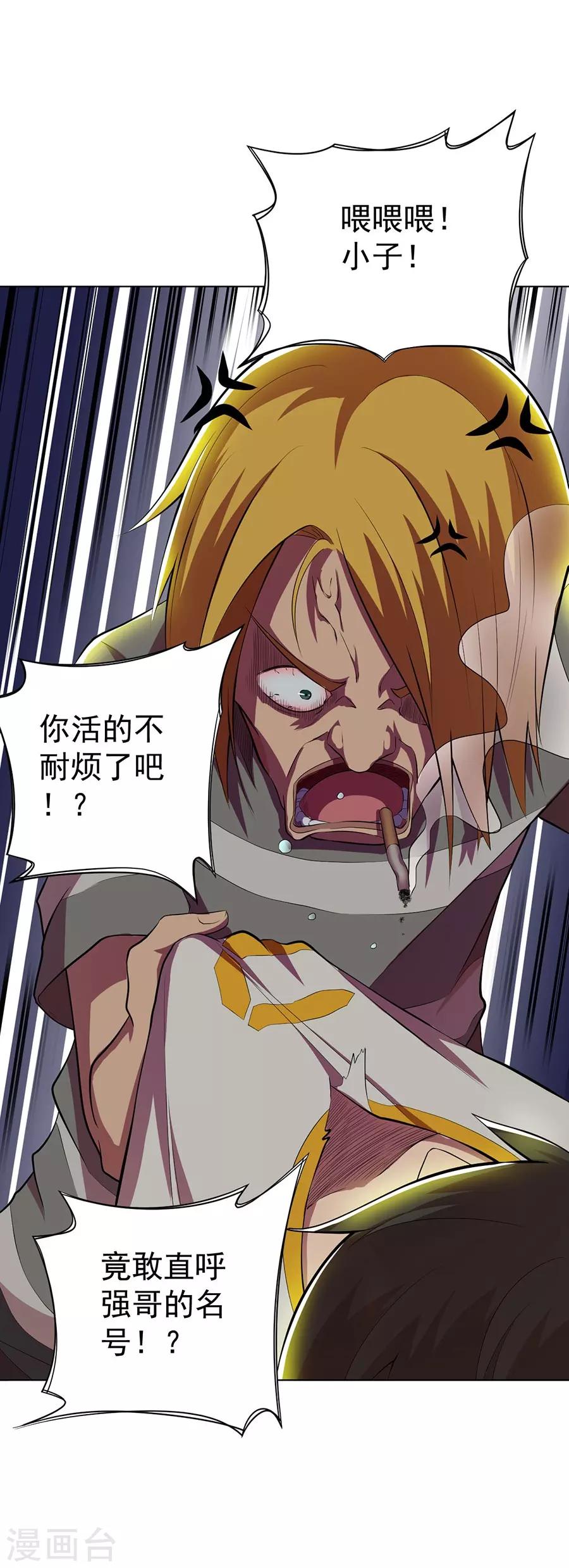 最终话13