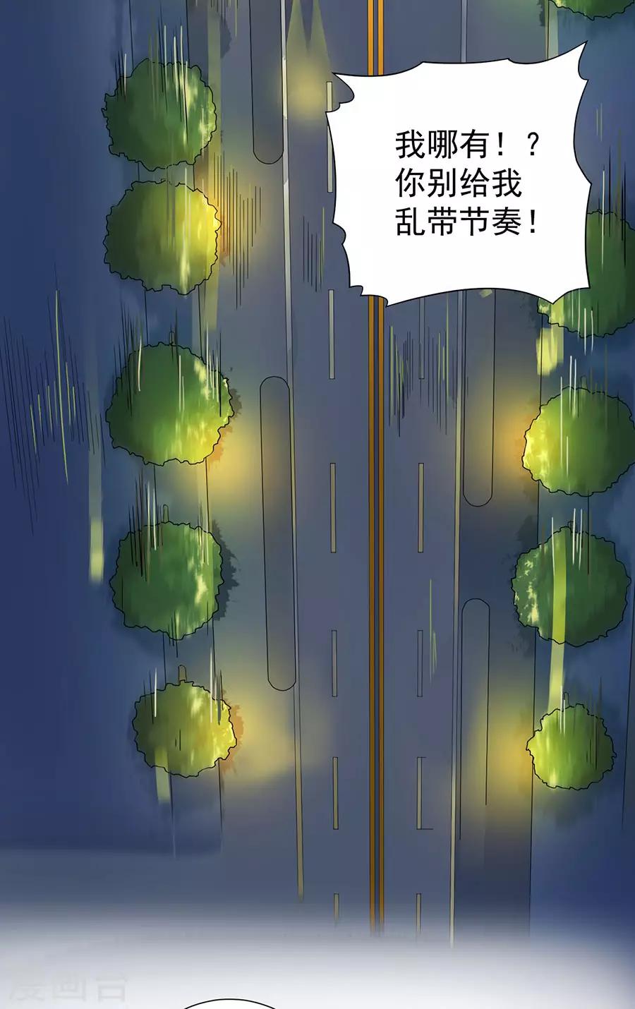 第27话11