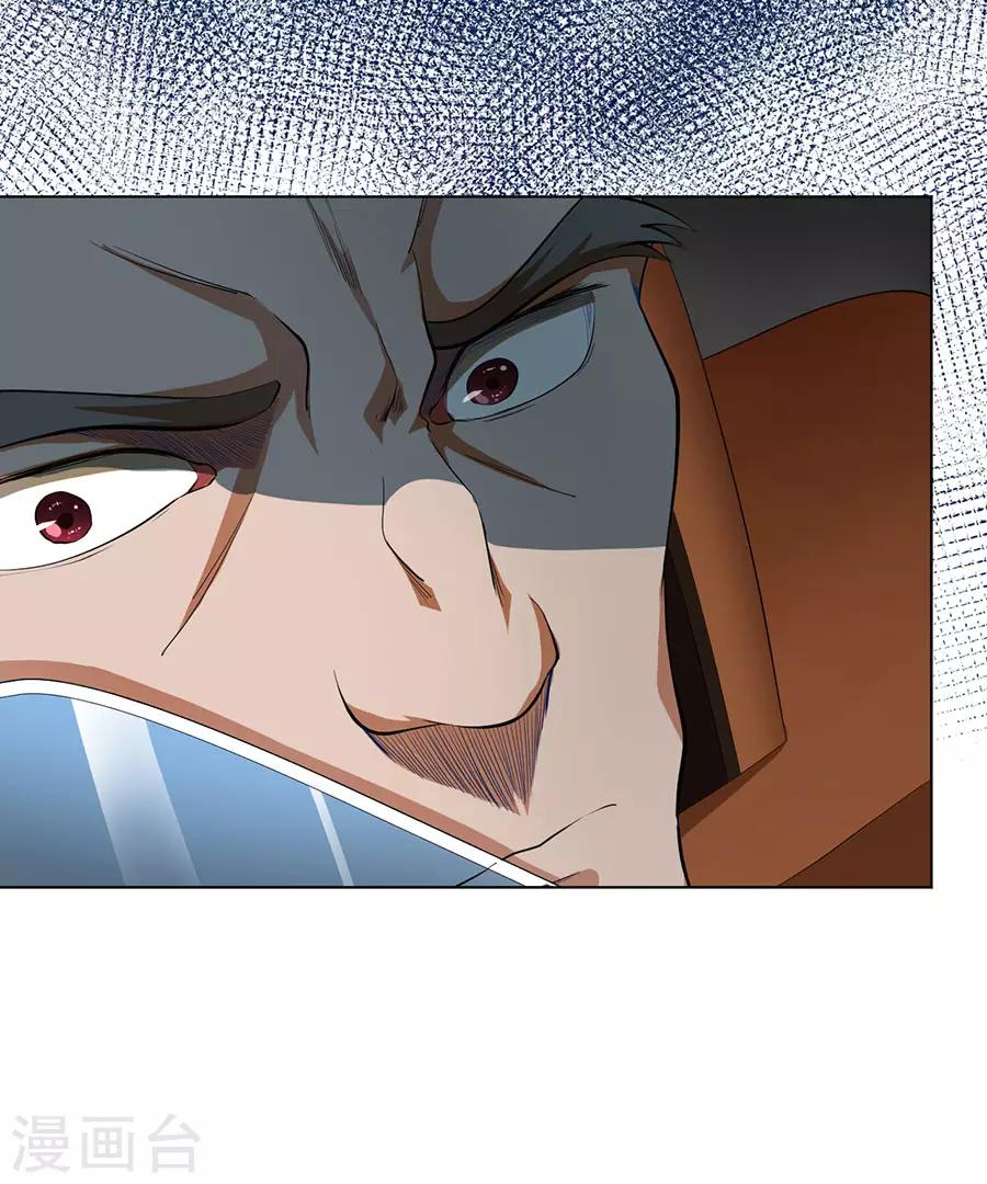 第46话12