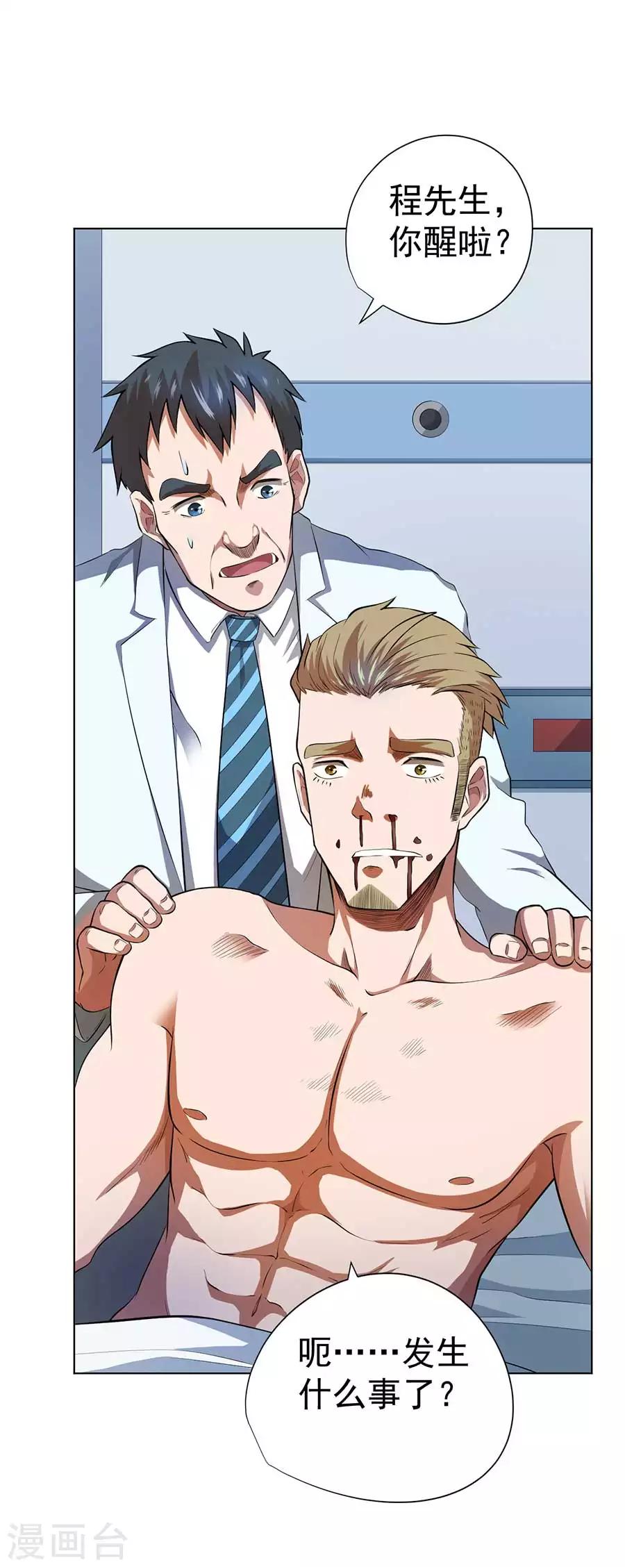 第54话0