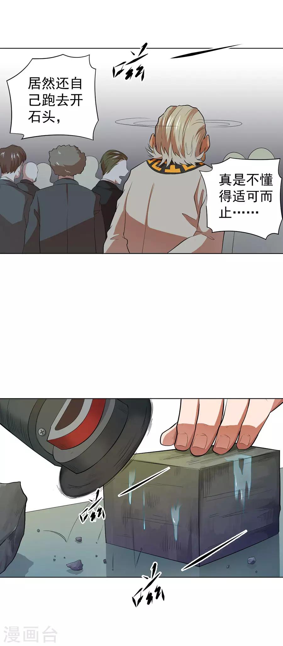 第35话32