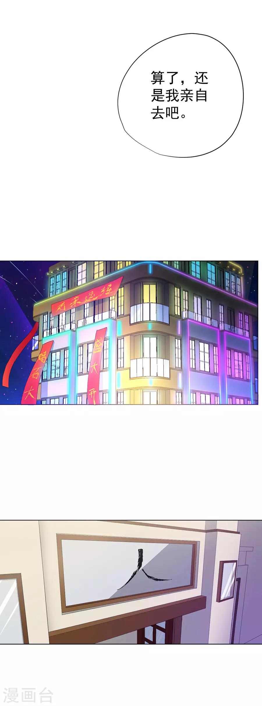 第31话27