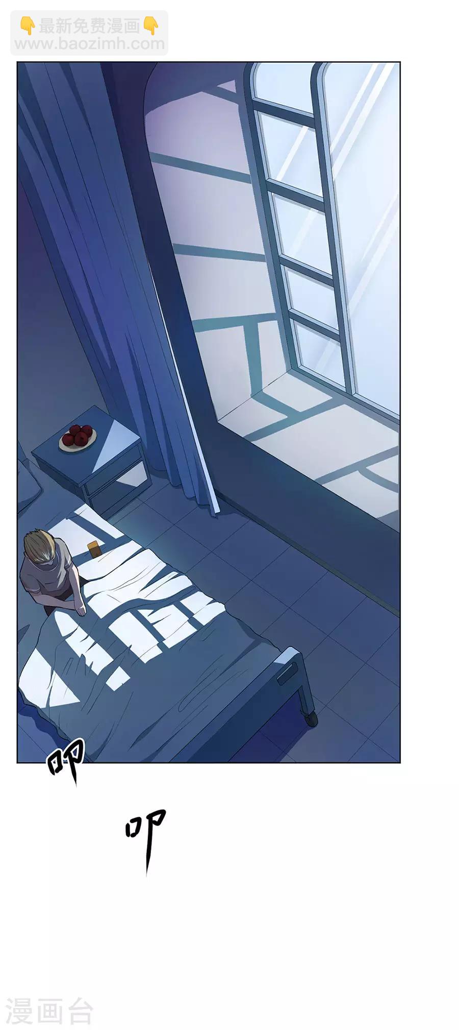 第50话18