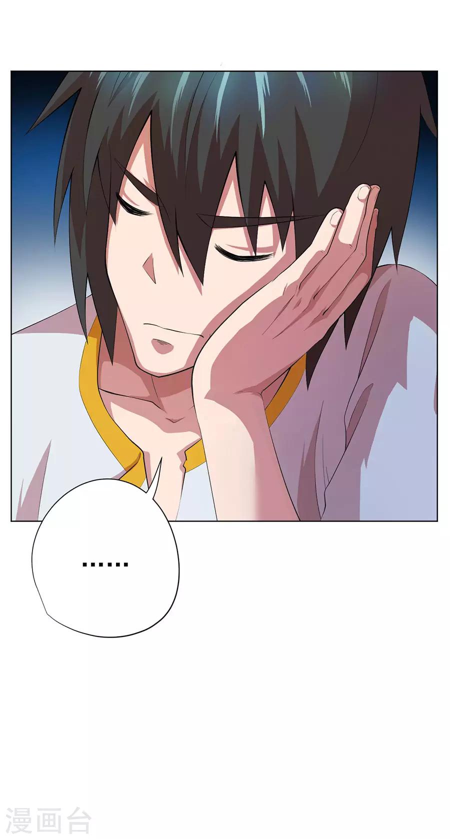 第70话36