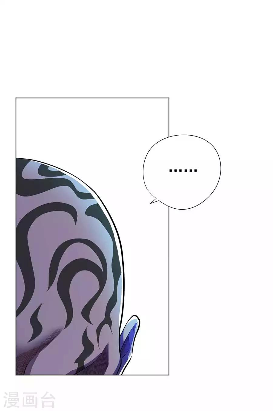 第56话4