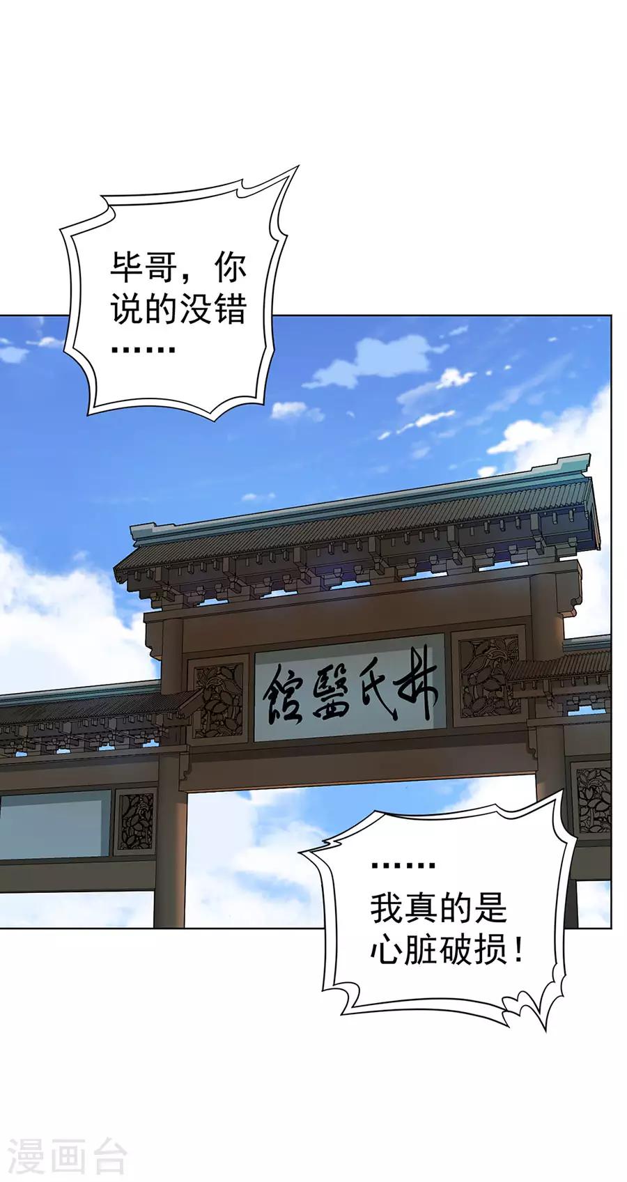 第50话0