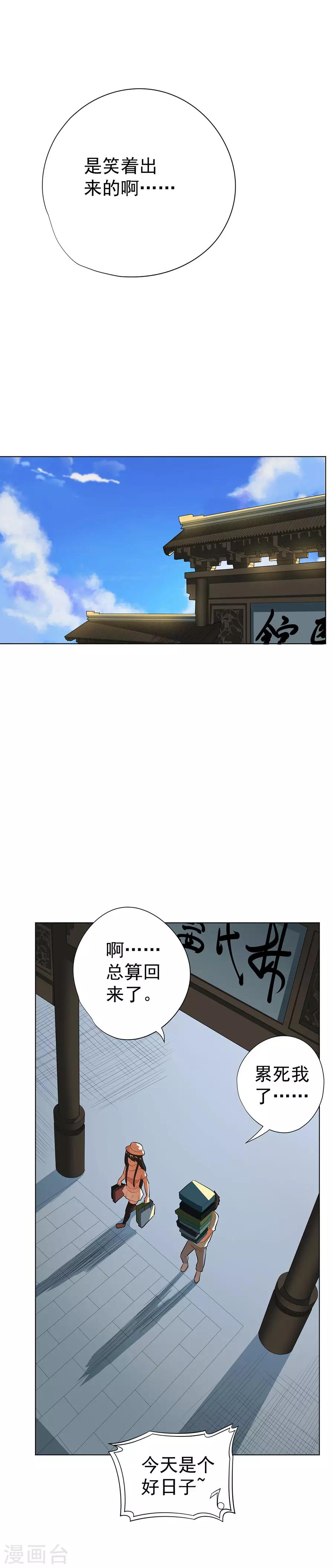 第49话25