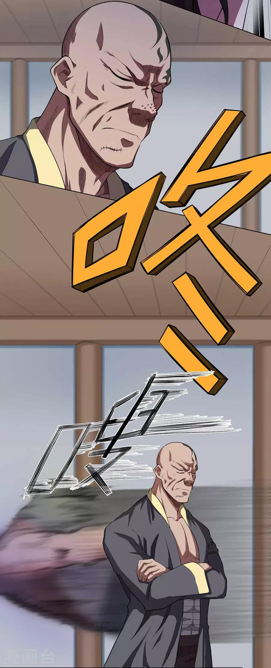 第56话11