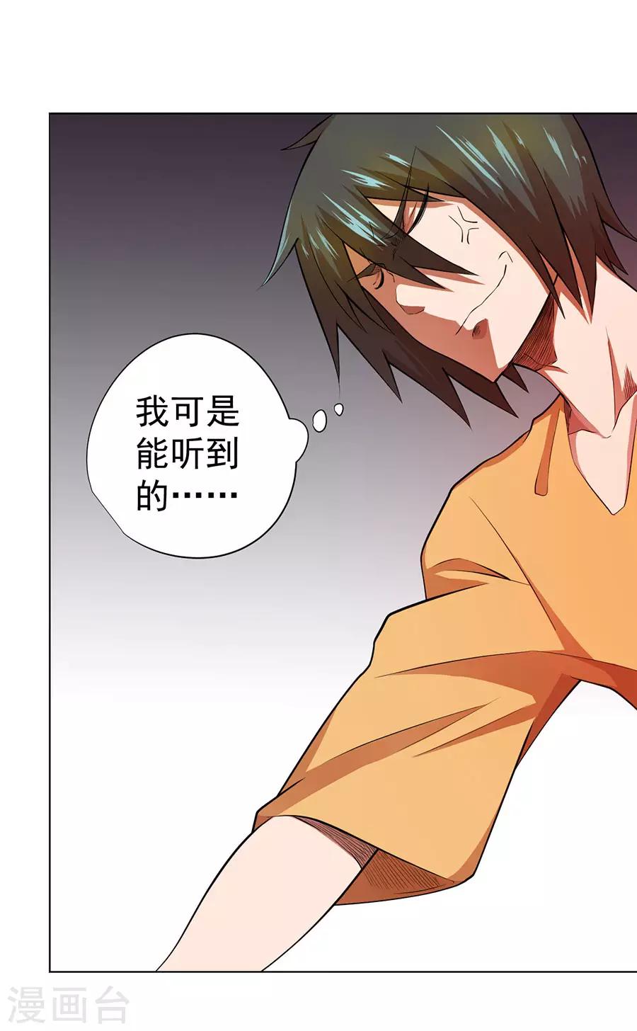 第32话20