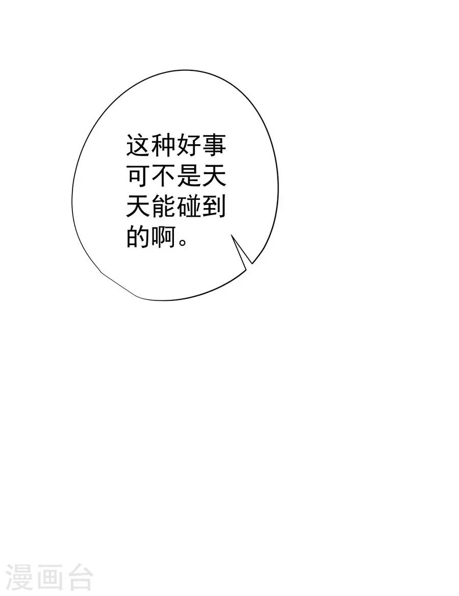 第45话32