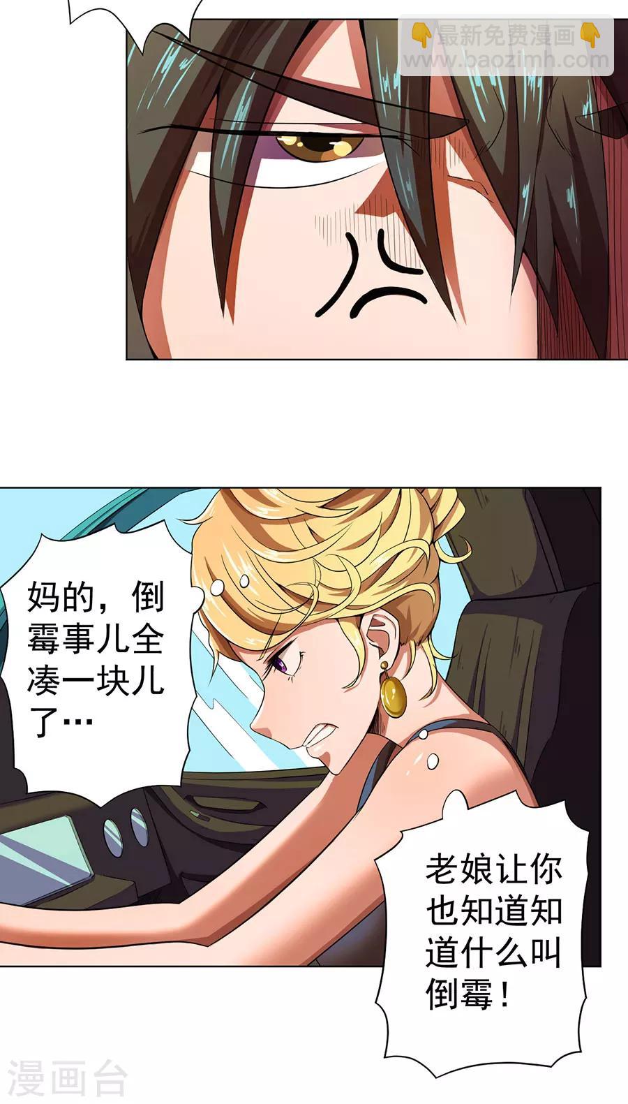 第14话14