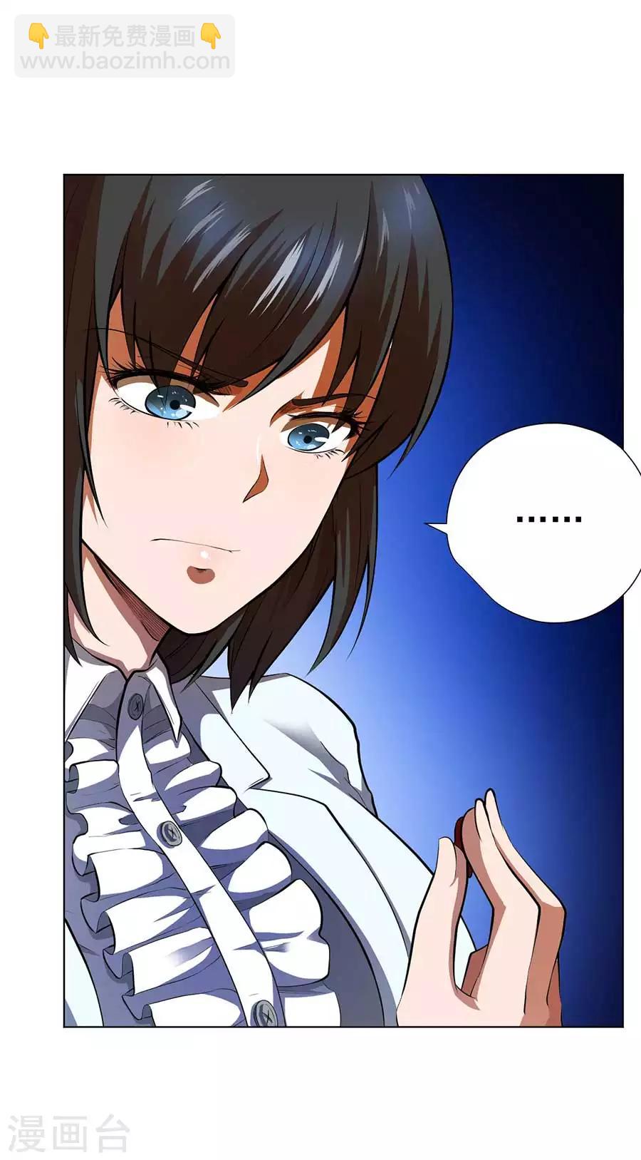 第54话8