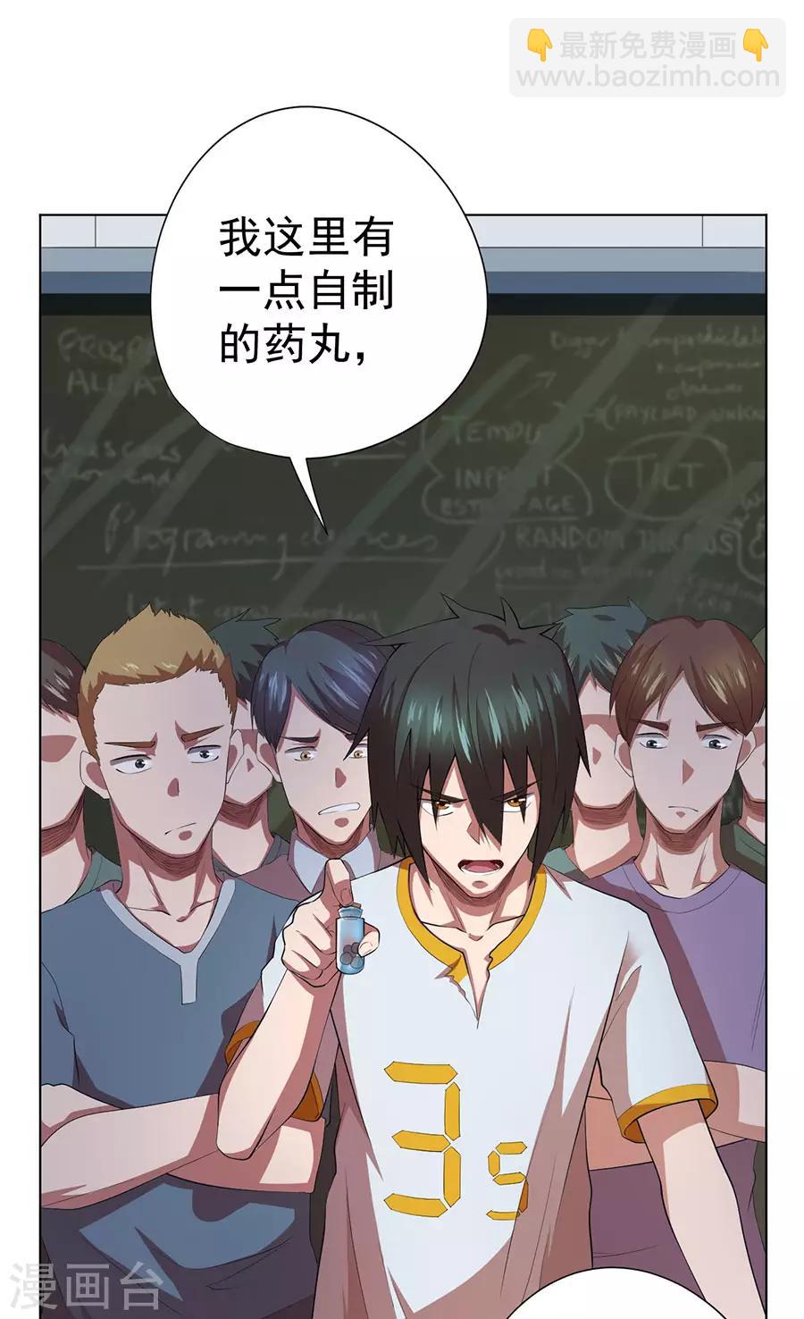 第72话6