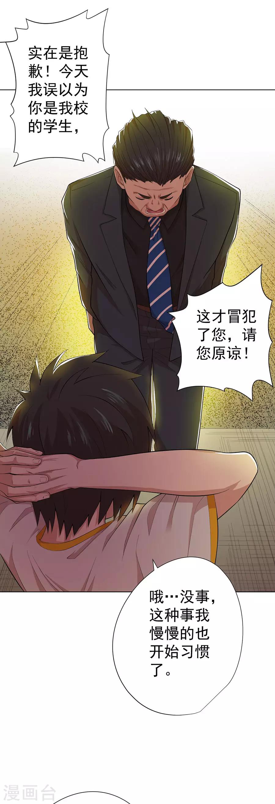 第74话22