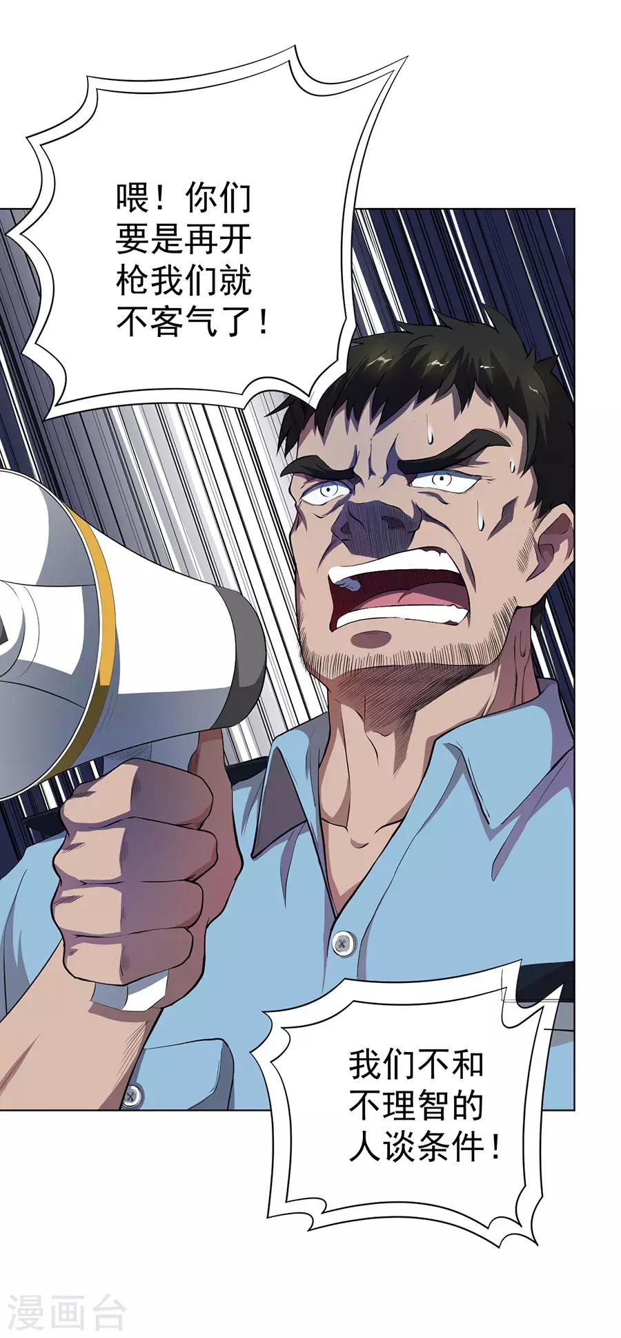 第58话32