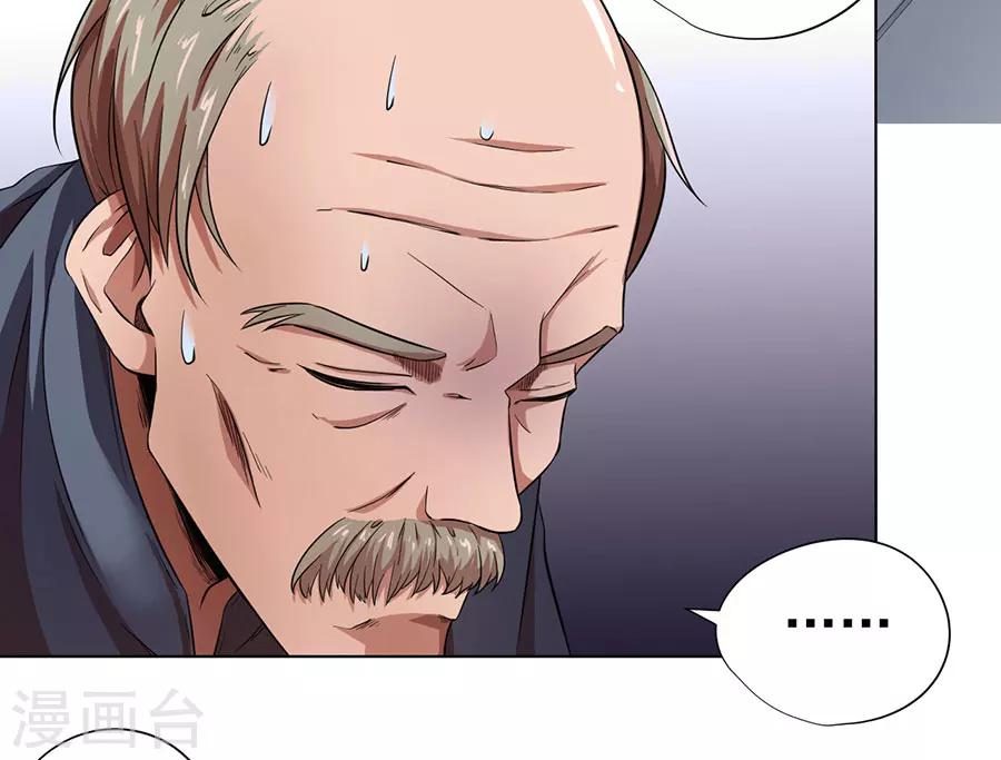 第14话33