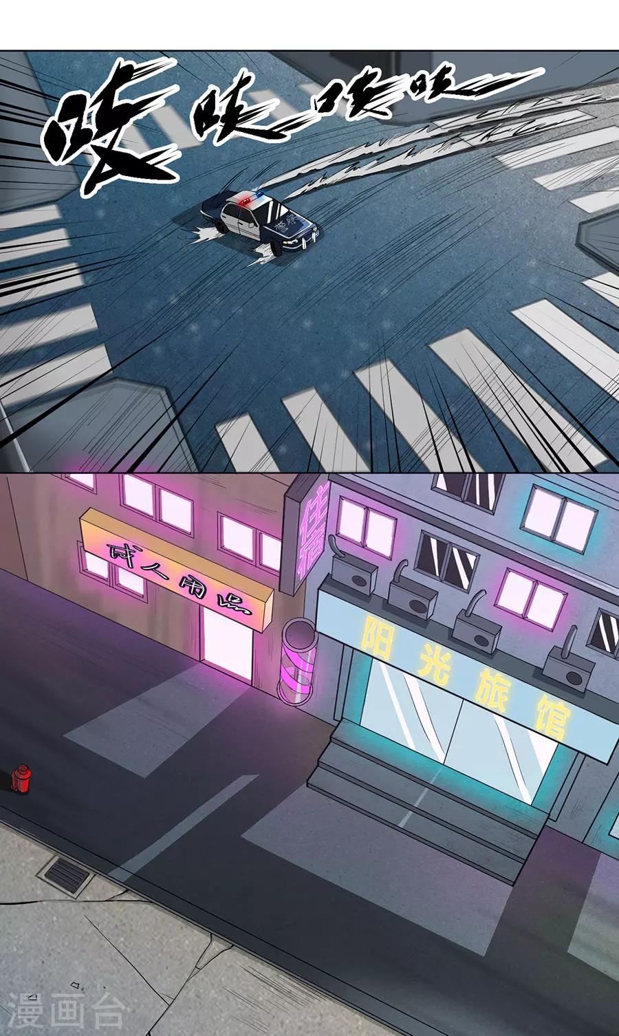 第5话3