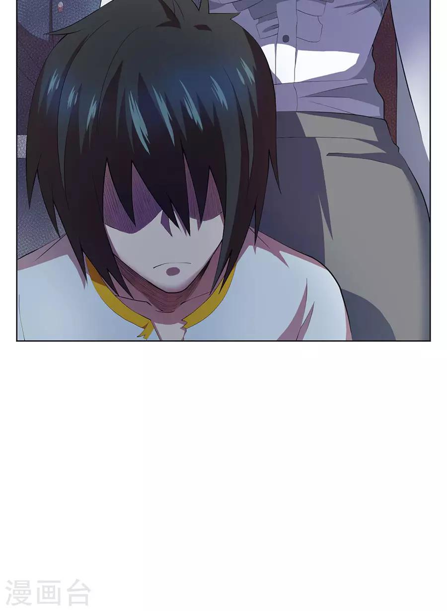 第70话26