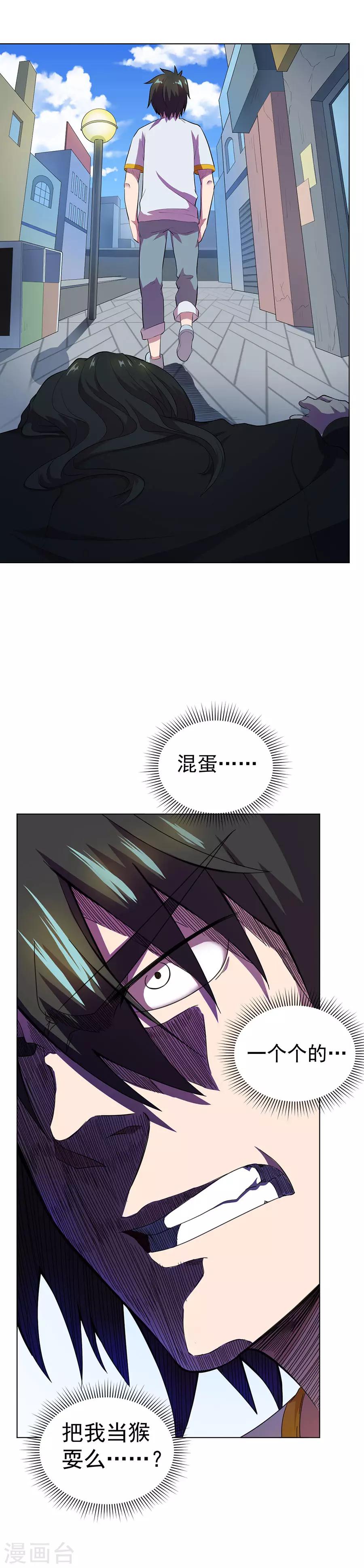 第63话6