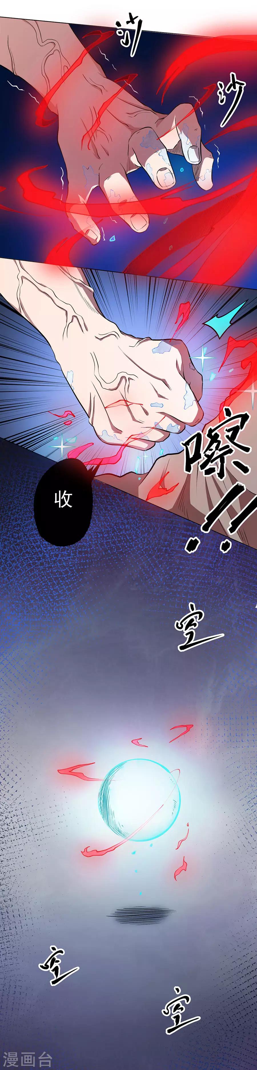 第77话19