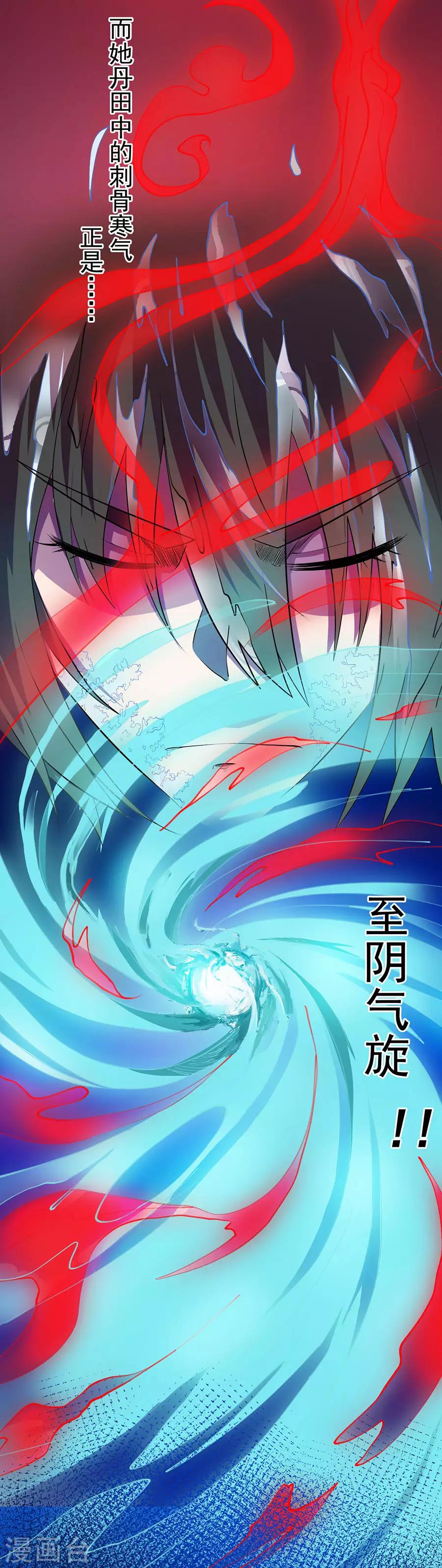 第77话10