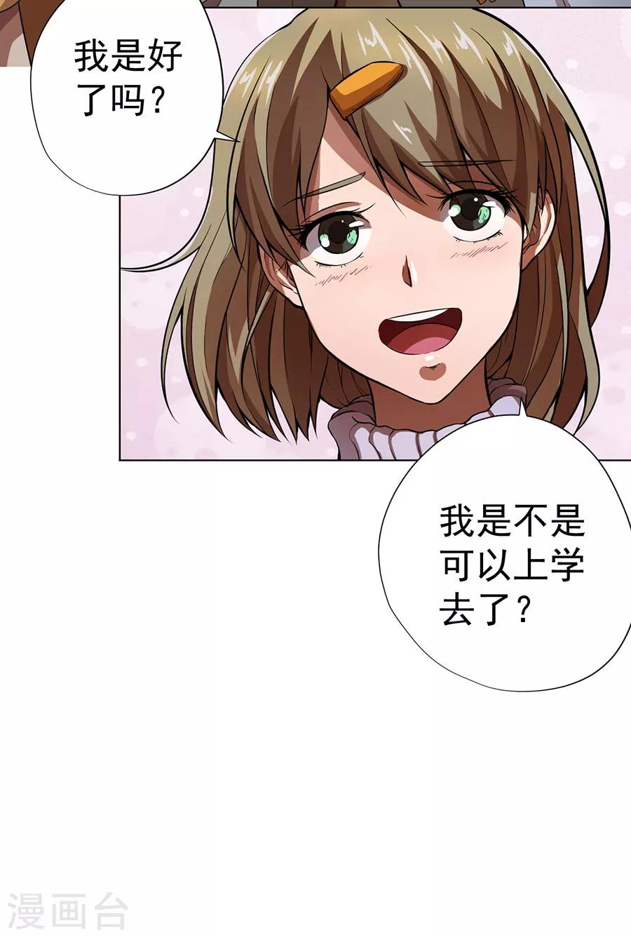 第13话16