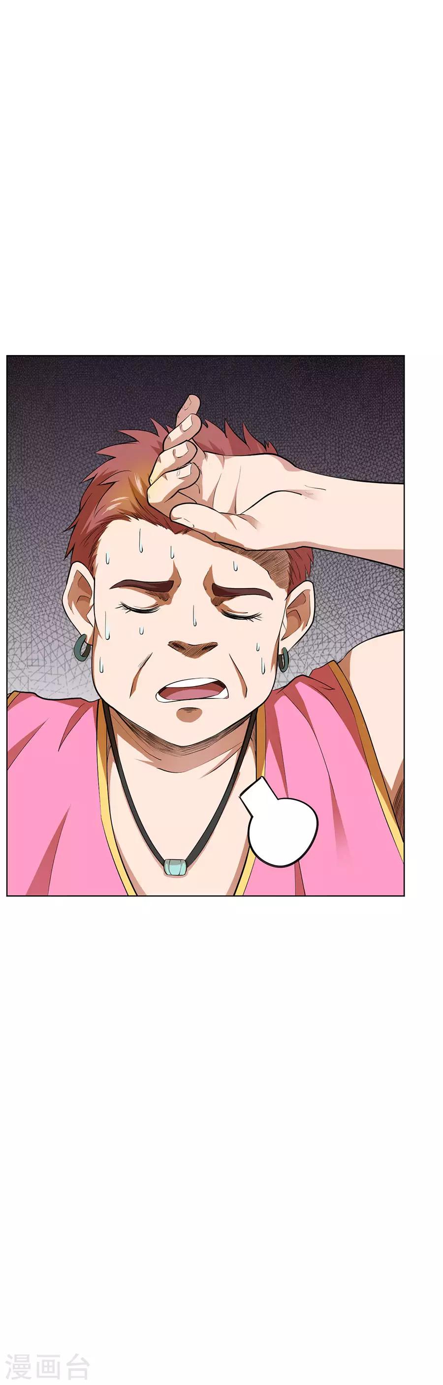 第49话17