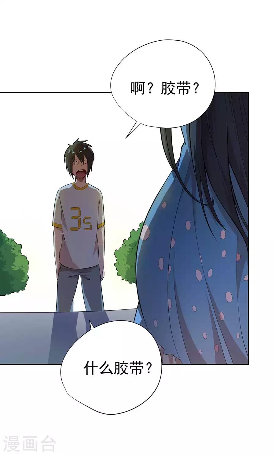 第55话6