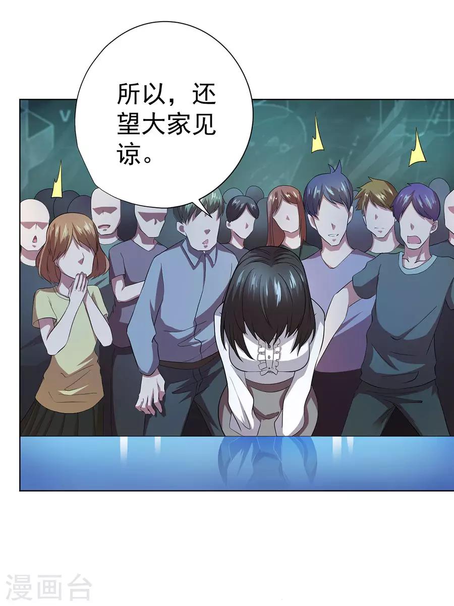 第68话15