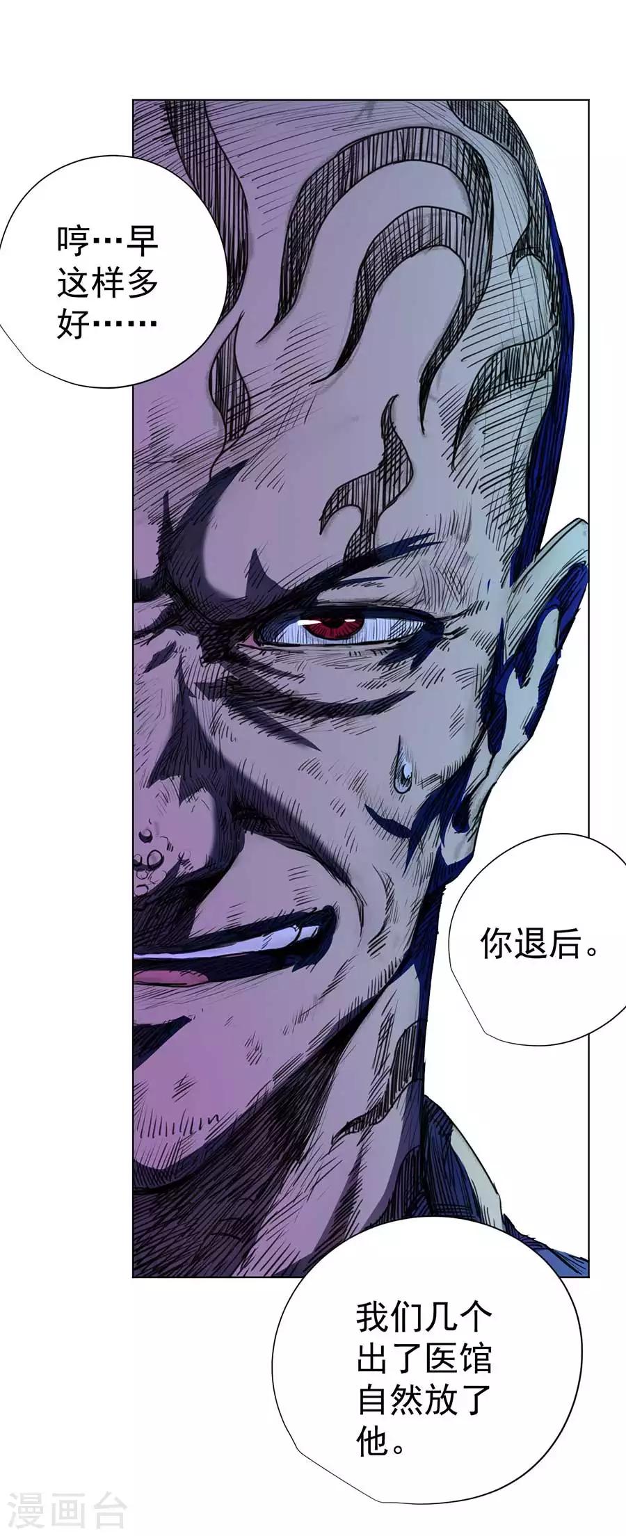 第57话5