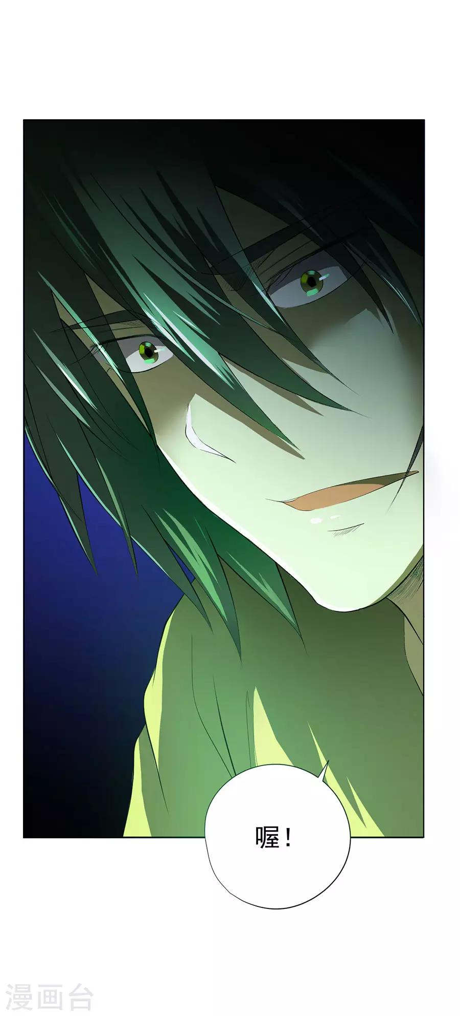 第35话33