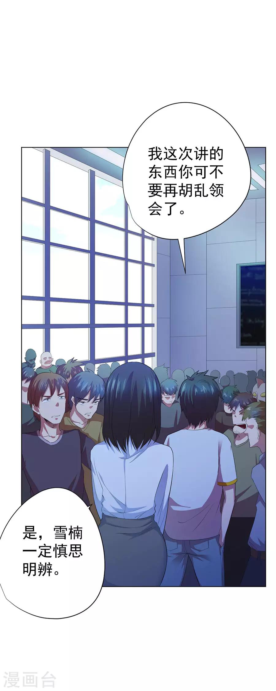第71话1