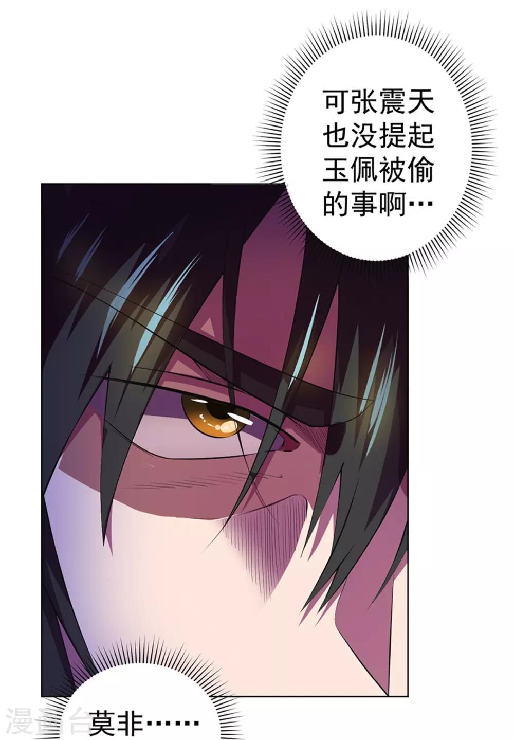 第62话2