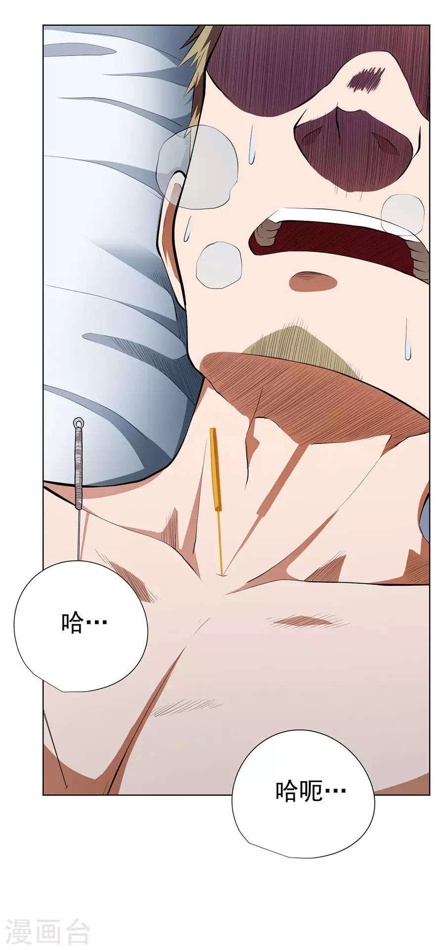 第53话18