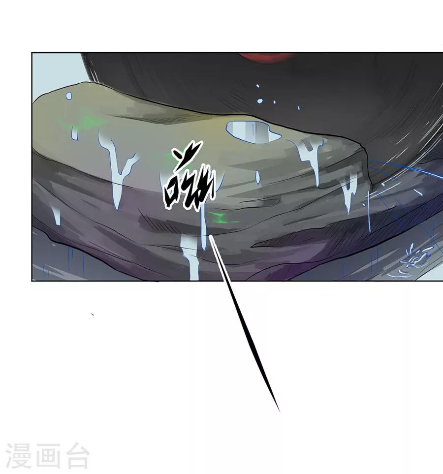 第34话12