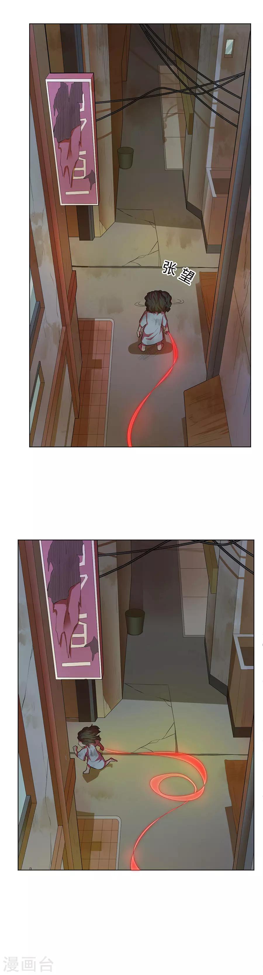 第76话3