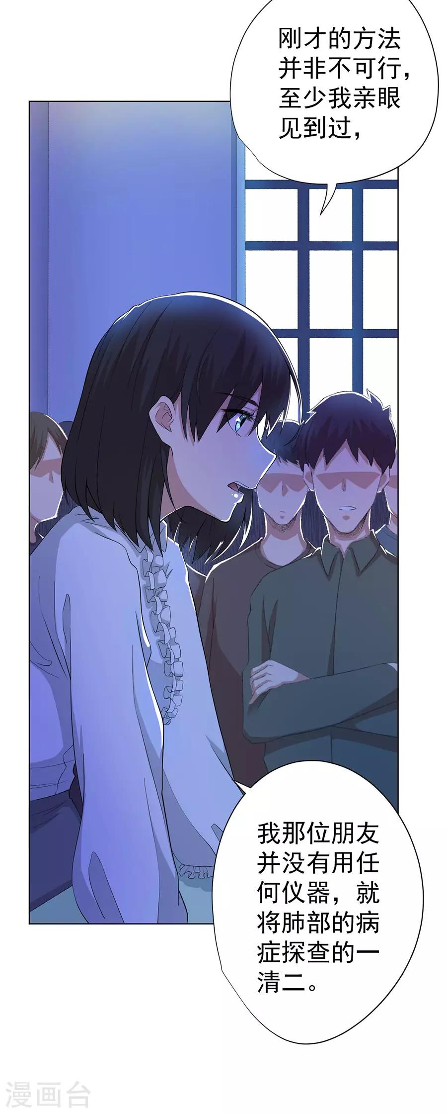 第69话5